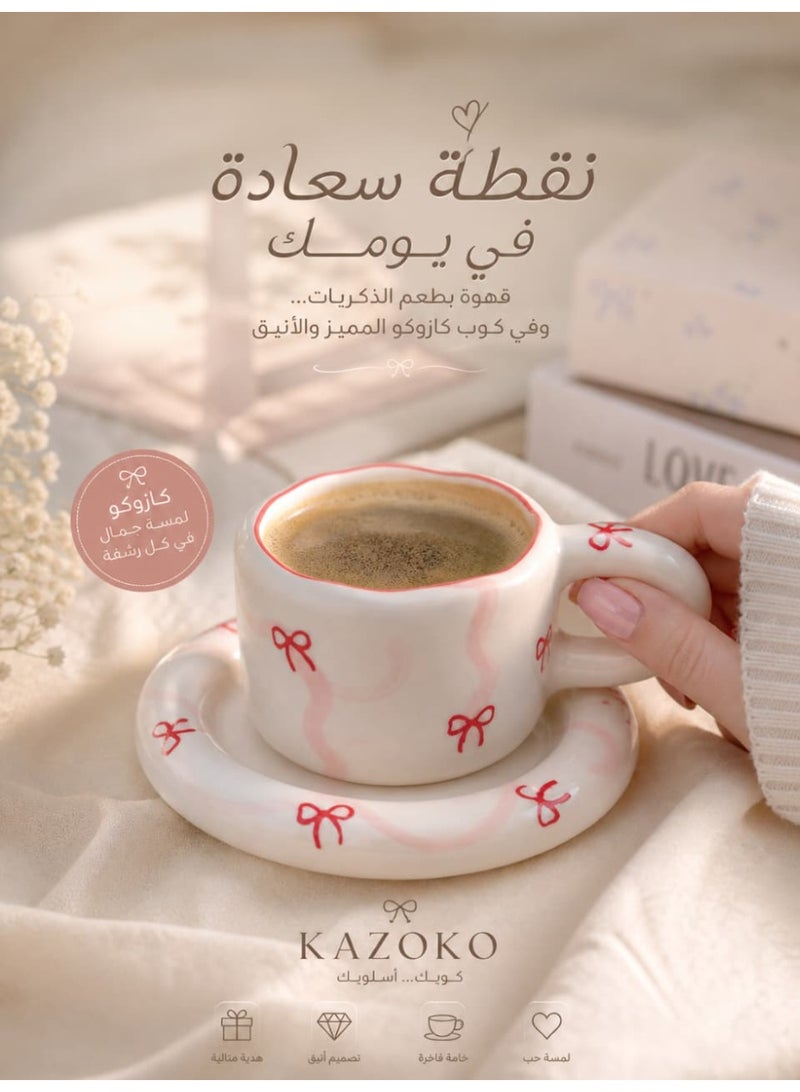 كازوكو طقم كوب وصحن سيراميك بتصميم أشرطة حمراء لطيفة - Image 2