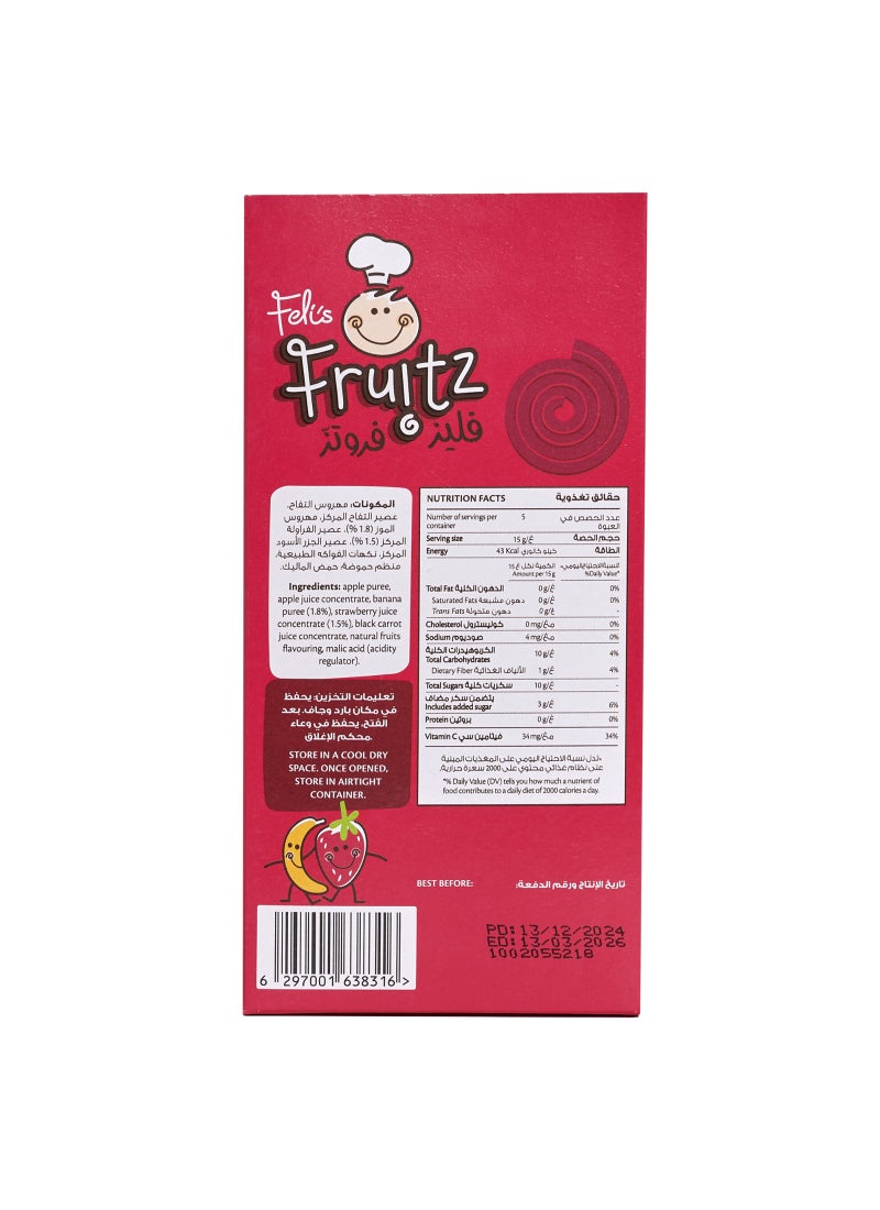 Feli's Fruitz دوائر الفواكه بالفراولة والموز - Image 3