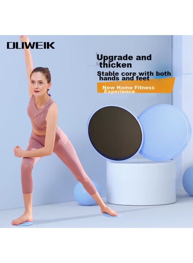 Dweck Duweike Sliding Discs, Abdominal Fitness Yoga Leg-lifting Buttocks-lifting Waistline Exercise, One Pair  - Image 1