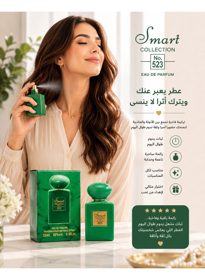سمارت كولكشن  عطر سمارت كولكشن رقم 523 او دو بارفان للجنسين، عطر أخضر منعش يدوم طويلاً، 25 مل - Image 2