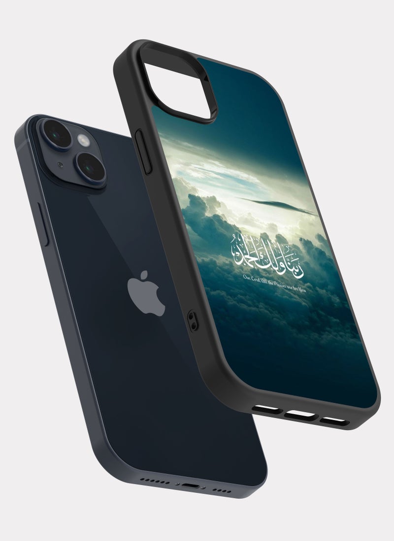 بكسلات كفر ايفون 14 بلس اقتباس إسلامي ربنا ولك الحمد - Image 2
