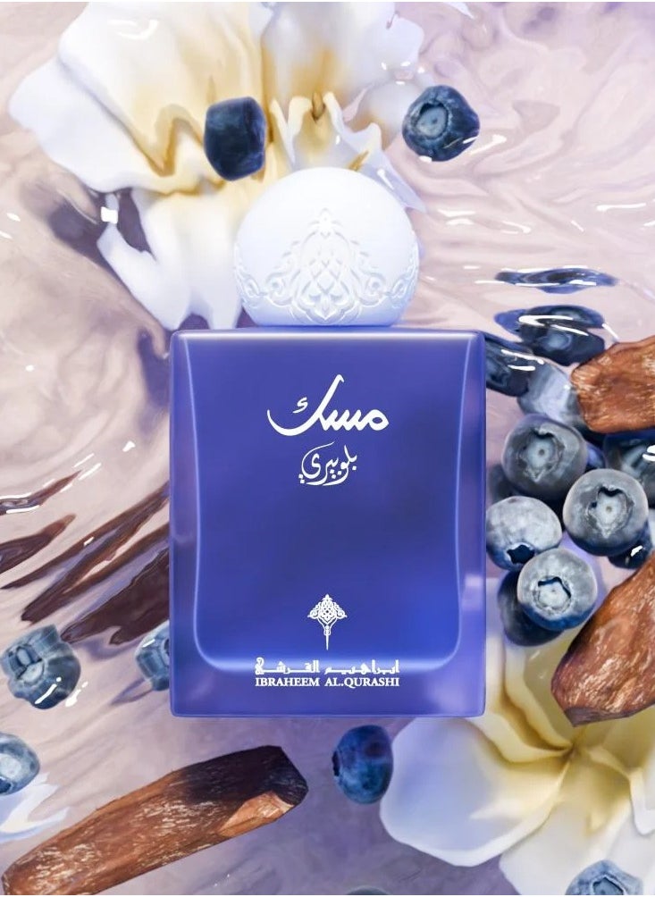 IBRAHEEM AL.QURESHI Blueberry Musk 75 ml  - Image 1