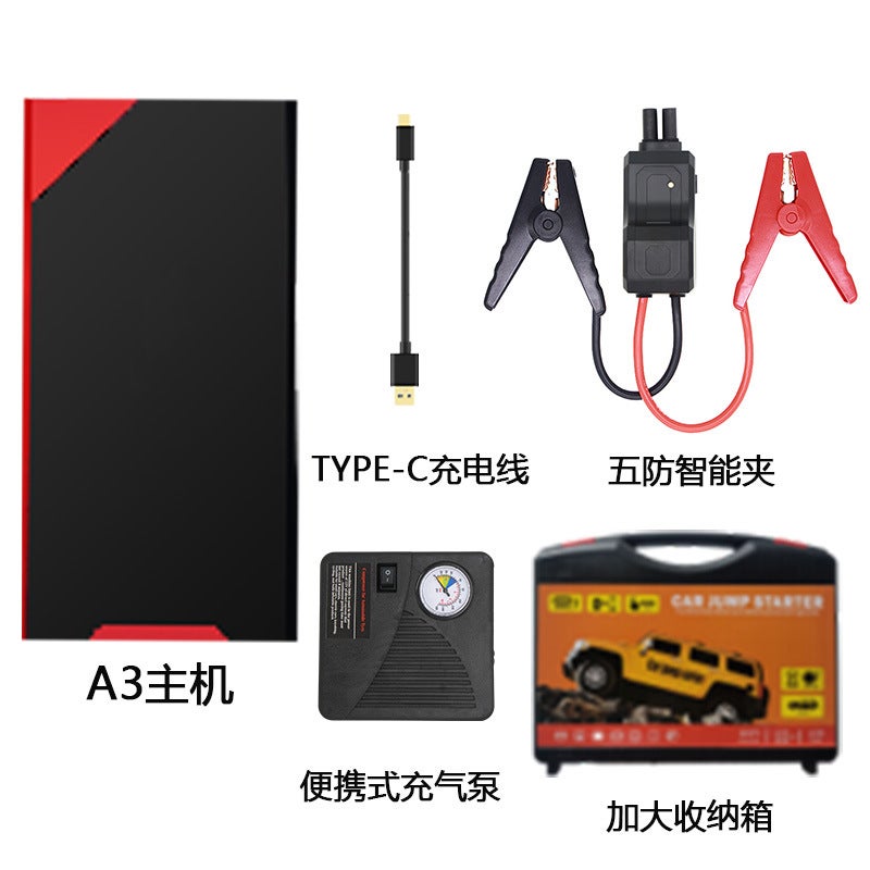 Factory Car Emergency Start Power Supply Multi-Function Car Rescue Treasure Electric Ignition Emergency Starter - Image 1