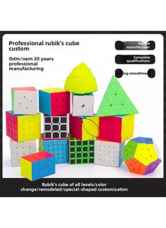 Customized Classy Rubik's Cube 2, 3, 4 And 5-Level Pyramid, Special-Shaped And Ever-Changing Geometric Rubik's Cube, Smooth Competition Racing Rubik's Cube-Color:Professional Rubik's Cube Customization
