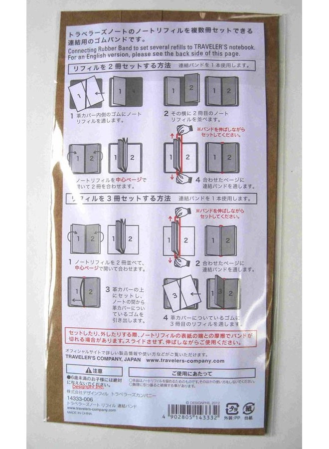 Midori Traveler's Refill - Regular Size, Connecting Rubber Band - Image 2