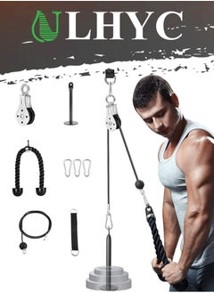 ULHYC Fitness DIY Pulley Rope Arm Strength Tricep Pulley Cable Cord Accessory Fitness Kit Home Gym Equipment for LAT Pulls and Tricep Extensions  - Image 1