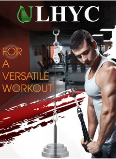 ULHYC Fitness DIY Pulley Rope Arm Strength Tricep Pulley Cable Cord Accessory Fitness Kit Home Gym Equipment for LAT Pulls and Tricep Extensions  - Image 2