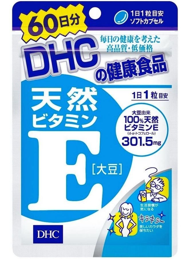 DHC Natural Vitamin E (60-Day Supply)  - Image 1