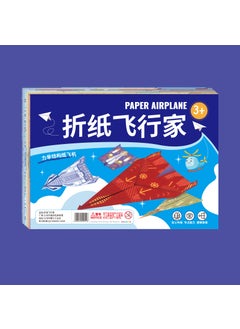 Colorful 3D Paper Airplane Origami Kit for Kids Origami airplane