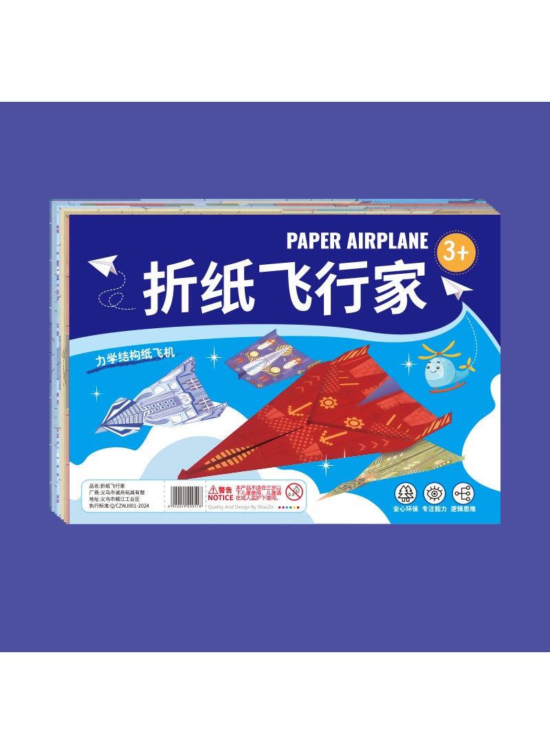 Generic - Colorful 3D Paper Airplane Origami Kit for Kids Origami airplane - Image 1