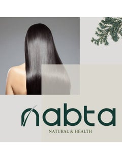 Nabta Natural Pure Yemeni Seder Powder - 500g  - Image 4