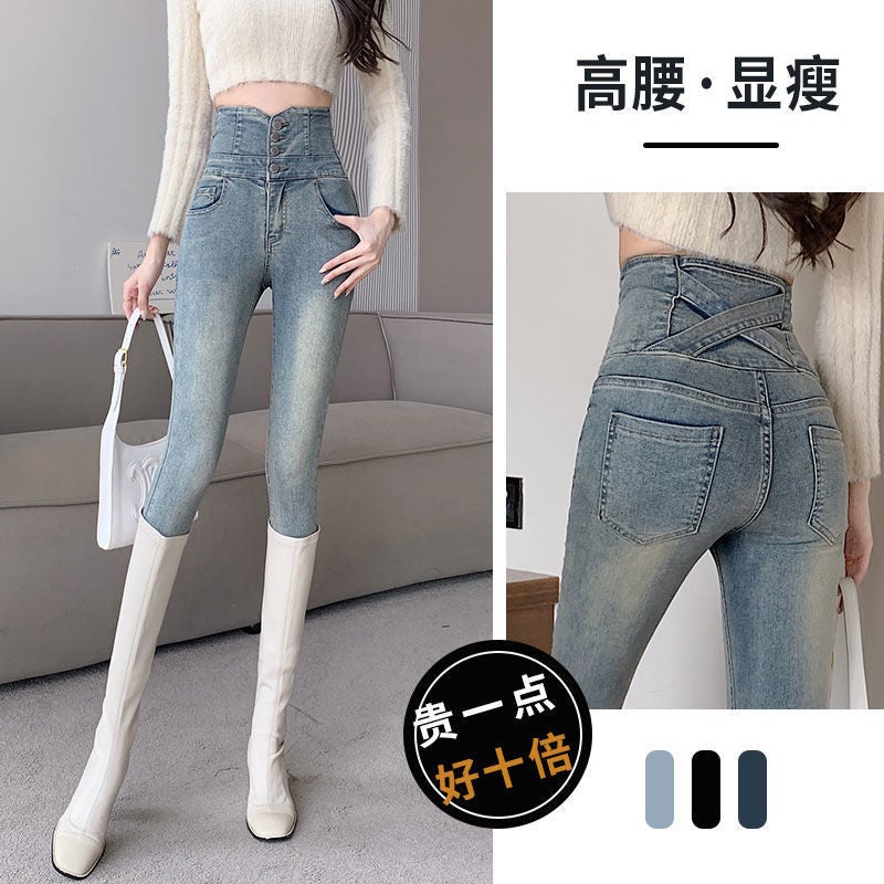 High Waist Skinny Jeans Women'S Fleece-Lined Slim-Fit Slimming All-Match Black Tight Pencil Pants - Image 4