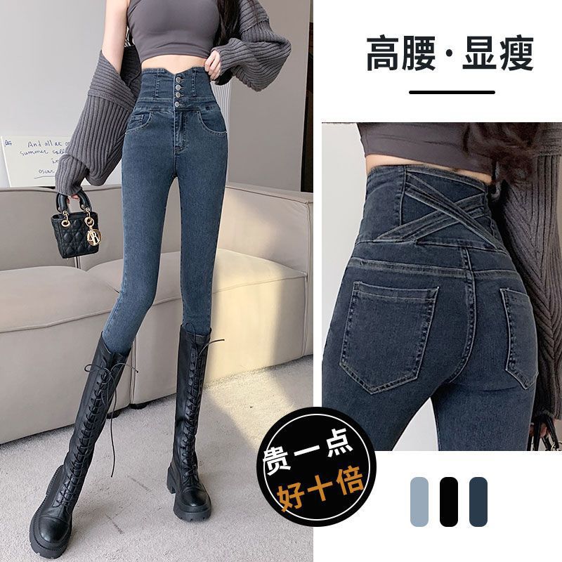 High Waist Skinny Jeans Women'S Fleece-Lined Slim-Fit Slimming All-Match Black Tight Pencil Pants - Image 3