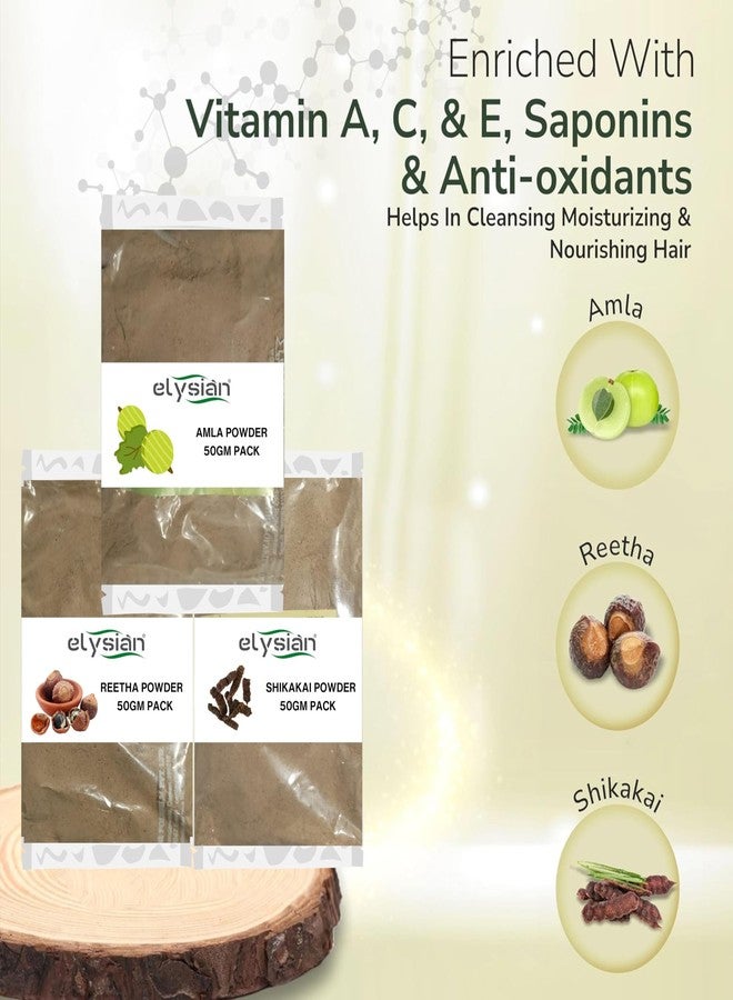 إليسيان مجموعة إليسيان من مسحوق الريثا والأملا والشيكاكاي العضوي - 100 غرام (3 عبوات × 100 غرام) | عبوة صابون بودرة طبيعية 100%، جوز الأريثا، الأملا لتنظيف الشعر ومنحه لمعاناً - Image 5