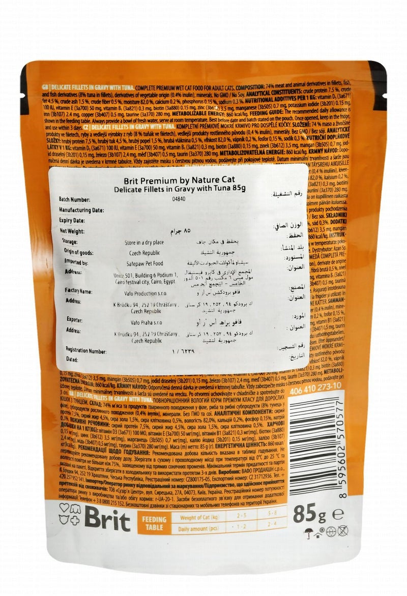 Brit Premium By Nature Wet Cat Food with Tuna Fillets in Gravy for Adult Cats, 85 g - Image 2