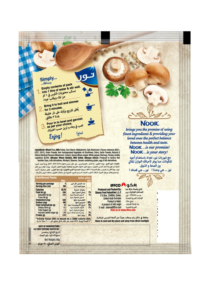 Noor Creamy Mushroom Soup 12 x 72g  - Image 4