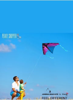 JUMEIRAH BEACH KITE طائرة ورقية بخط واحد للطيران في الهواء الطلق بطول 1.4 متر للمبتدئين إلى المتوسطين، خط واحد مع مقبض، حقيبة تخزين، ألعاب طائرة ورقية رياضية سهلة الطيران للأطفال والكبار  - Image 3