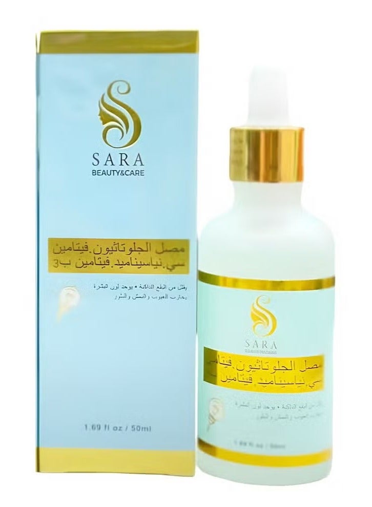 Glutathione and Vitamin C Facial Brightening Serum 50ml