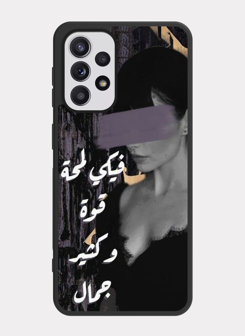 بكسلات كفر سامسونج جالكسي ايه 52 اقتباس عربي ابيض - Image 1