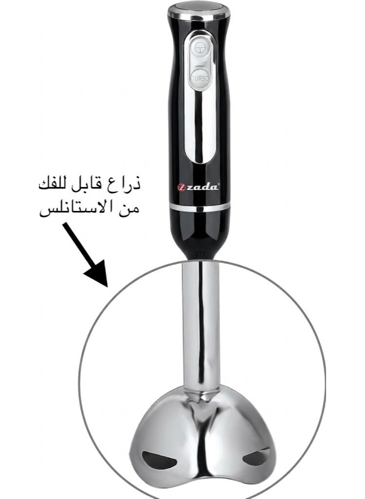 زادا خلاط يدوي من زادا - ZHB-501  أسود - Image 2
