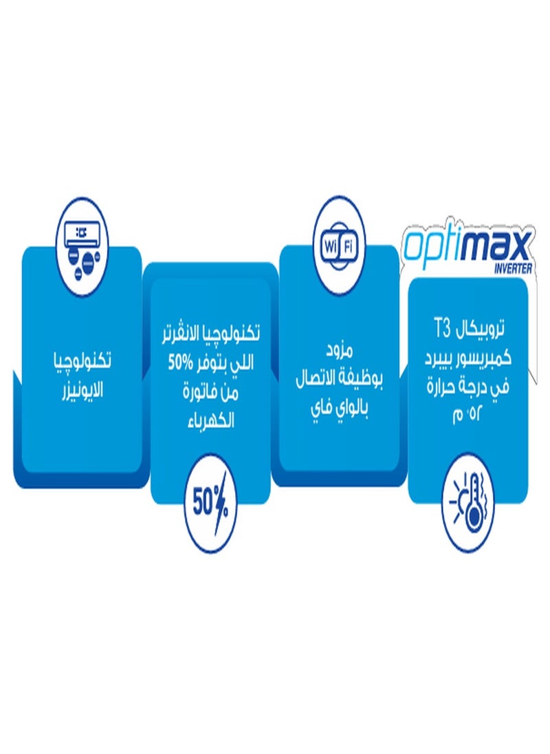 Optimax Inverter - Heat Pump 12K (1.5 HP) QHCT12DN - pzsku/ZFB91BA12B09EC31A3FB1Z/45/_/1738951893/7b5f4144-f821-460a-b3d9-7f1b3a09bd9f
