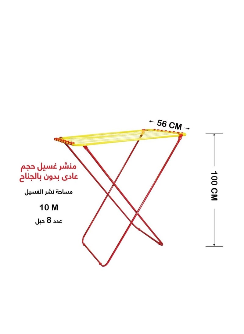 GOHAR - Drying Rack Regular Size Wingless - Image 1