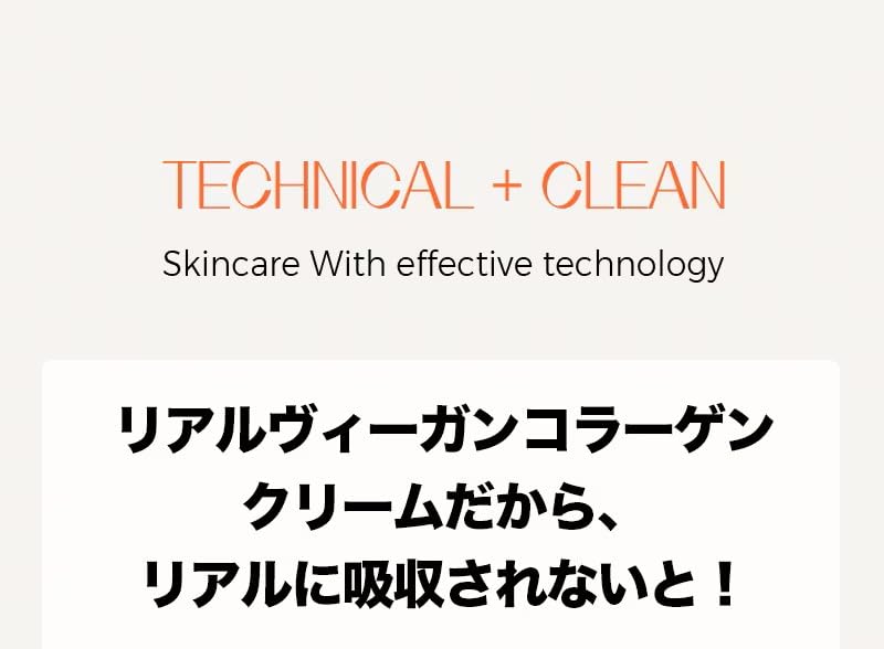 KLAVUU Real Vegan Collagen Cream - Enhances Skin Elasticity, Providing Deep Hydration to Dry Skin for a Radiant, Youthful Glow - Image 3