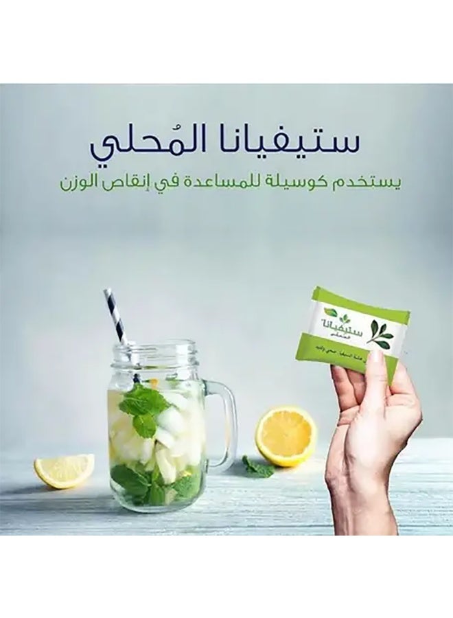 ستيفيانا محلي من أوراق ستيفيا صحي ولذيذ 50 كيس - Image 3