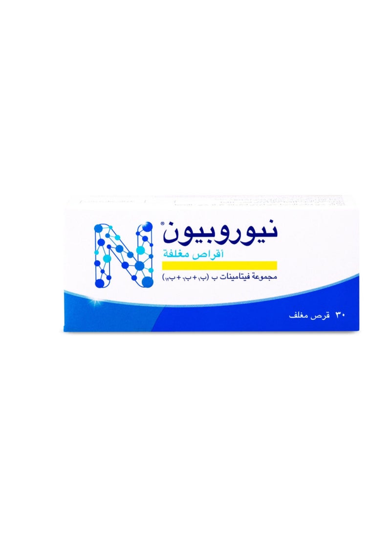 نيوروبيون فيتامين ب 30 قرص - Image 3