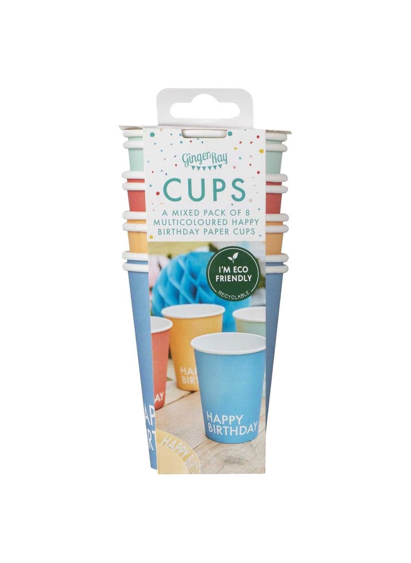 جينجر راي أكواب ورقية للاستخدام مرة واحدة بألوان متنوعة من Happy Birthday، عبوة من 8 قطع، سعة 266 مل - Image 4