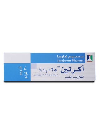 Acretin 0.25% Cream 30 gm - view 3