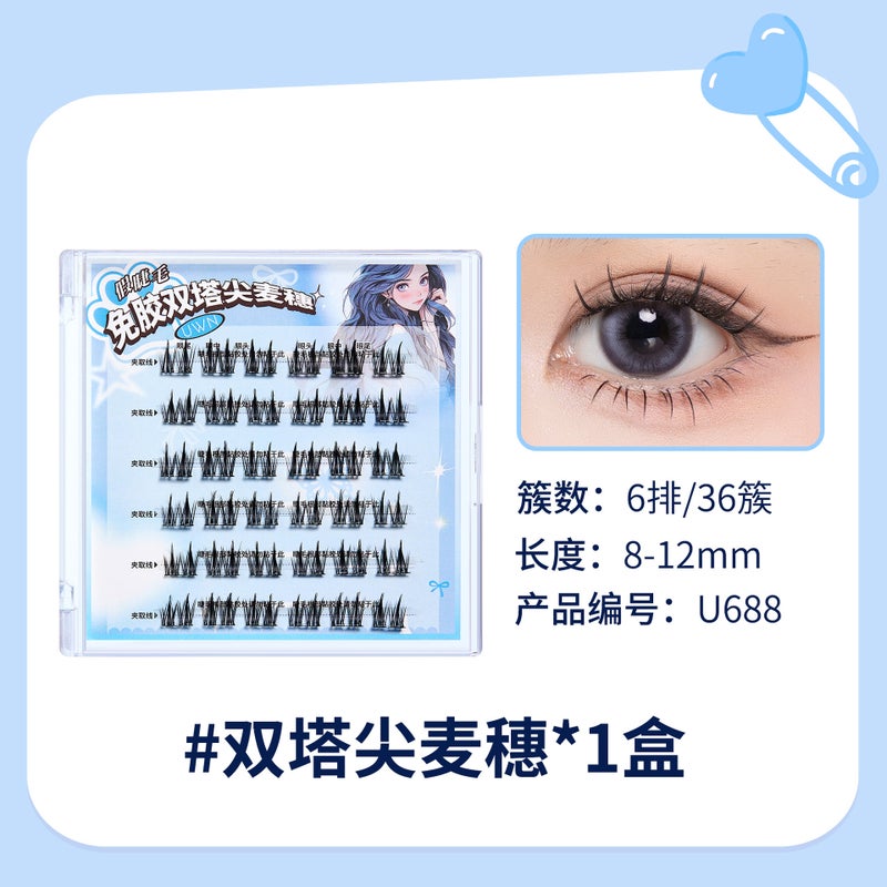 Generic False Eyelash Pair Touch-to-Pair Glue-Free Natural Curling Novice Lazy Eyelash Family Fans Detaching Ledo Style Gel-free double-tower pointed wheat 