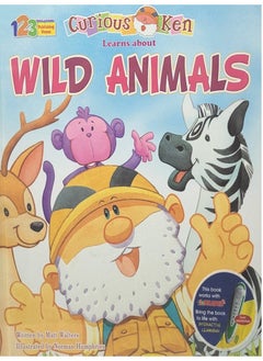 Wild Animals (Folder)  - Image 1