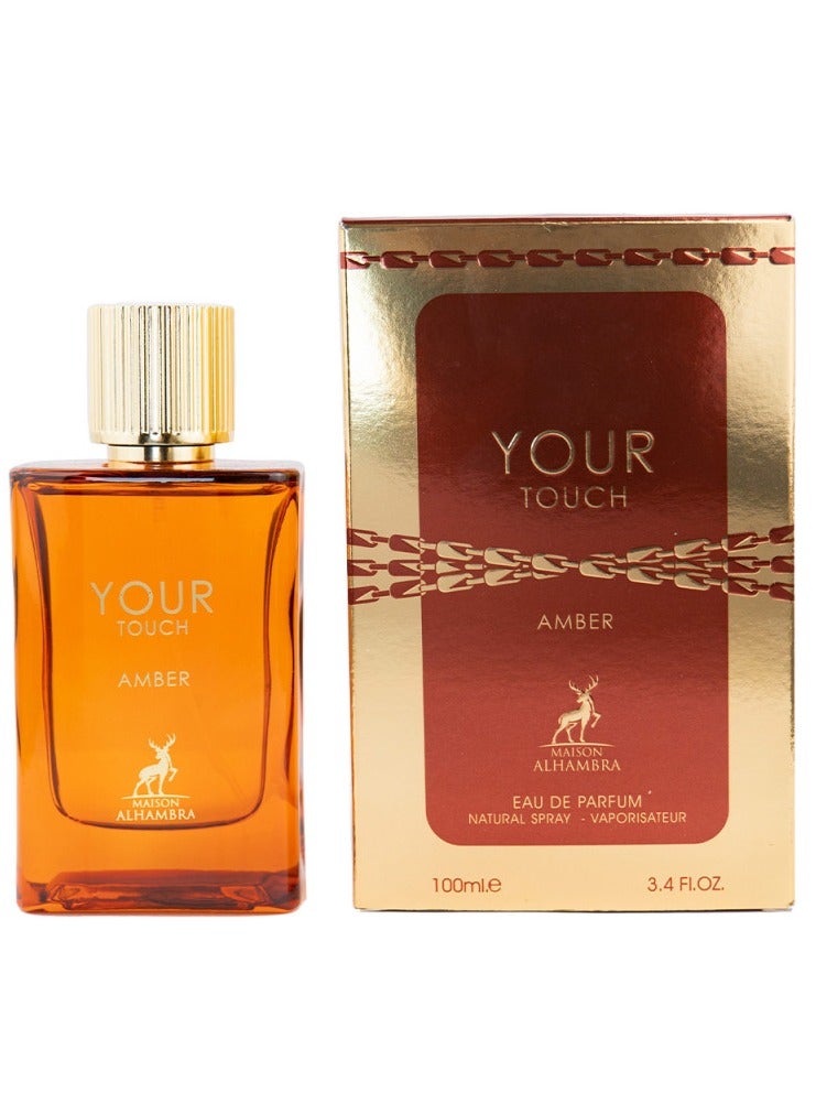 ميزون الحمراء لمسة عنبرية 100 مل