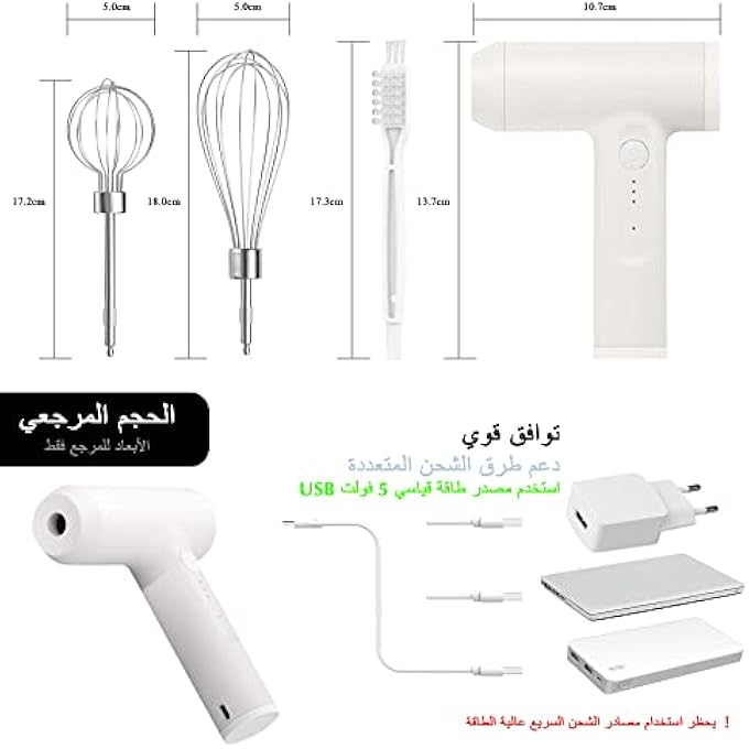 سيارم خلاط يدوي كهربائي لخفق الحليب، مدمج، عالي السعة، مزود ببطارية قابلة لإعادة الشحن، مع خفاقة من الفولاذ المقاوم للصدأ، ومحركات قهوة قابلة للتعديل بثلاث سرعات، مناسب للقهوة والحليب والبيض والكعك والشوكولاتة وما إلى ذلك. - Image 5