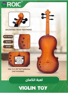 GROIC لعبة كمان للأطفال، ألعاب كمان بأربعة أوتار، آلات موسيقية للأطفال، لعبة كمان للأطفال، لعبة يوكاليل للأطفال، لعبة جيتار بلاستيكي، لعبة موسيقية، كمان للأطفال للمبتدئين  - Image 2