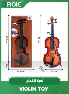 GROIC لعبة كمان للأطفال، ألعاب كمان بأربعة أوتار، آلات موسيقية للأطفال، لعبة كمان للأطفال، لعبة يوكاليل للأطفال، لعبة جيتار بلاستيكي، لعبة موسيقية، كمان للأطفال للمبتدئين  - Image 4