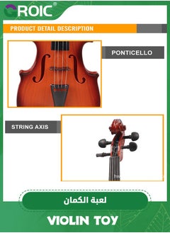 GROIC لعبة كمان للأطفال، ألعاب كمان بأربعة أوتار، آلات موسيقية للأطفال، لعبة كمان للأطفال، لعبة يوكاليل للأطفال، لعبة جيتار بلاستيكي، لعبة موسيقية، كمان للأطفال للمبتدئين  - Image 3