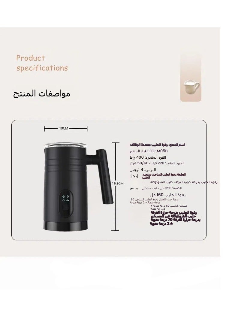 general New Milk Foaming Machine Fully Automatic Household Hot and Cold Electric Milk Foaming Machine Milk Foaming Mixing Cup (Black) - Image 4
