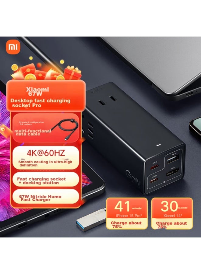 M I Xiaomi Gallium Nitride 67w Desktop Fast Charging Socket Pro, Laptop Switch Charger, Handheld Base, Usb Power Strip, Hdmi Screen Mirroring, Power Strip, Socket, Portable Charging Station - Image 1