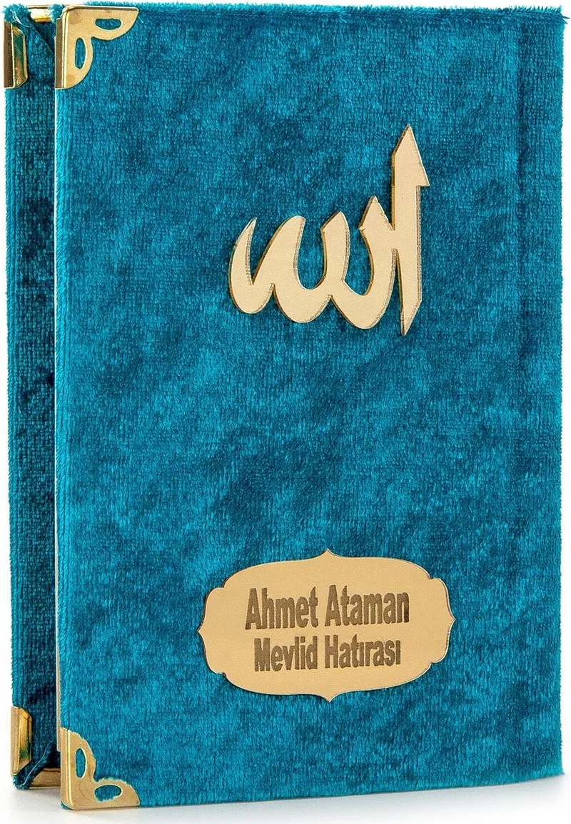 ايهفان Brotherhood 20 Pieces Velvet Covered Book of Yasin with Name of Allah and Personalized Plate Pocket Size Petrol 1125
