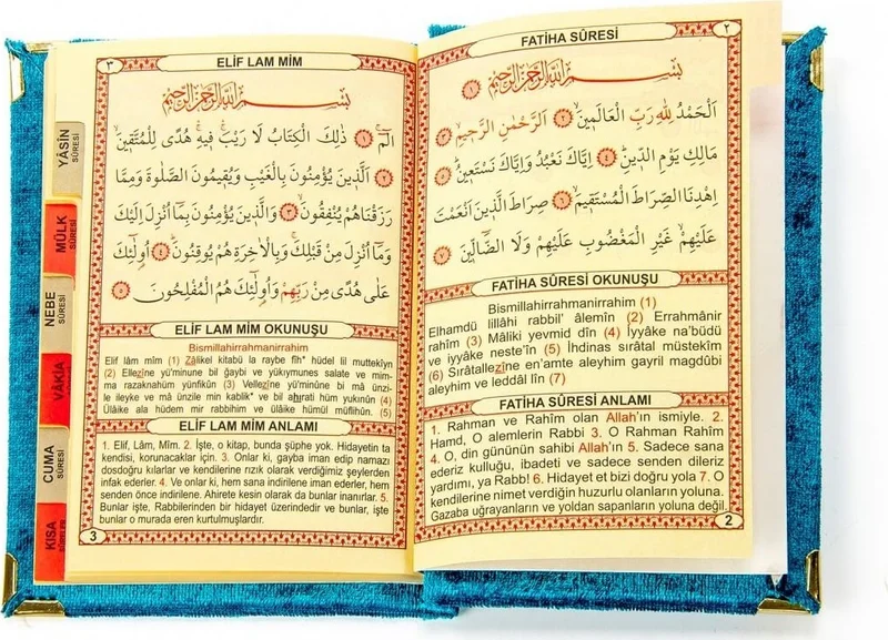 ايهفان Brotherhood 20 Pieces Velvet Covered Book of Yasin with Name of Allah and Personalized Plate Pocket Size Petrol 1125