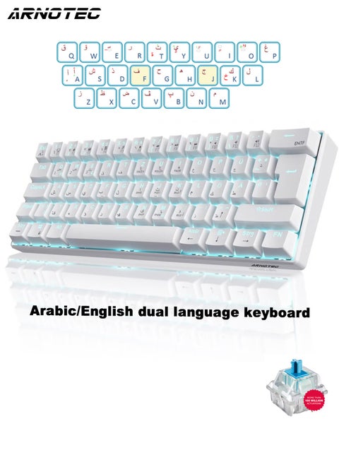 RK61 61-مفتاح إضاءة خلفية بيضاء بلوتوث/2.4G لاسلكي/USB سلكي ثلاثة أوضاع كمبيوتر لوحي لوحة مفاتيح ألعاب مكتبية متنقلة