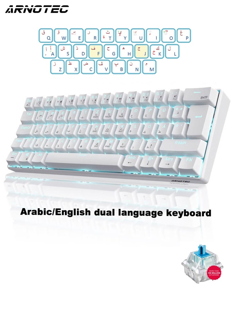 ARNOTEC - RK61 Mechanical Keyboard 61 Keys Arabic/English Dual Language, Blue Backlight, Blue Switch Tablet Mobile Office Gaming Keyboard - Image 1