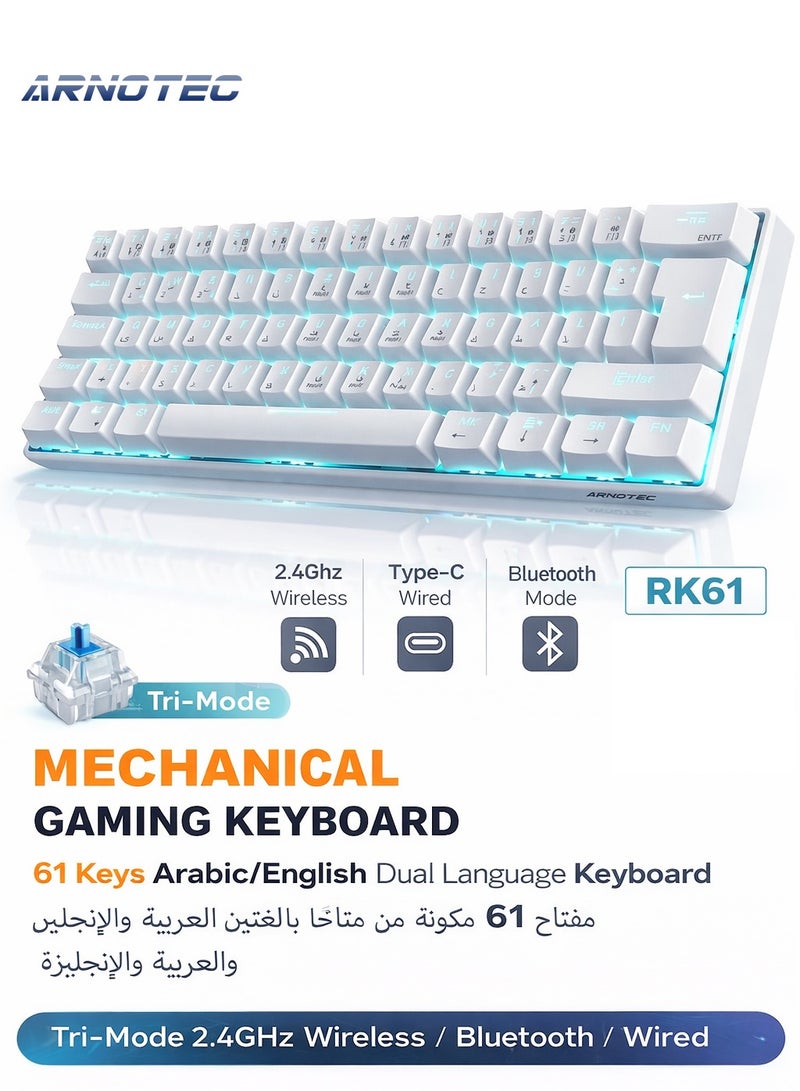 ARNOTEC RK61 61-مفتاح إضاءة خلفية بيضاء بلوتوث/2.4G لاسلكي/USB سلكي ثلاثة أوضاع كمبيوتر لوحي لوحة مفاتيح ألعاب مكتبية متنقلة - Image 1
