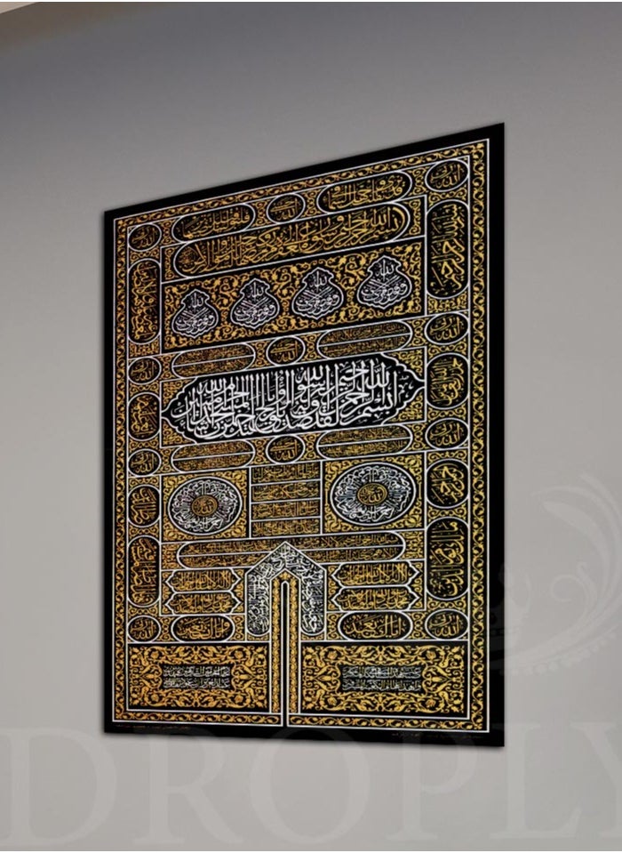 دروبلايت - لوحة فنية جدارية إسلامية جميلة بإطار خشبي لديكور المنزل 30 سم × 40 سم - Image 1