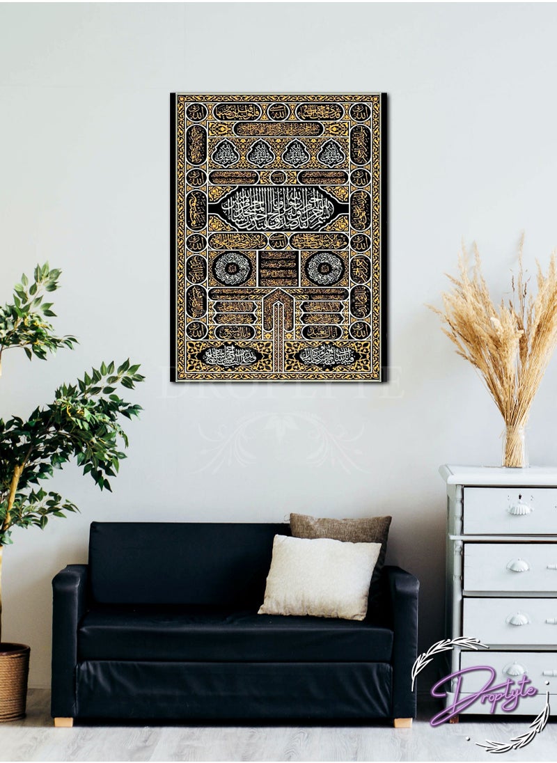 دروبلايت - لوحة فنية جدارية إسلامية جميلة بإطار خشبي لديكور المنزل 30 سم × 40 سم - Image 1