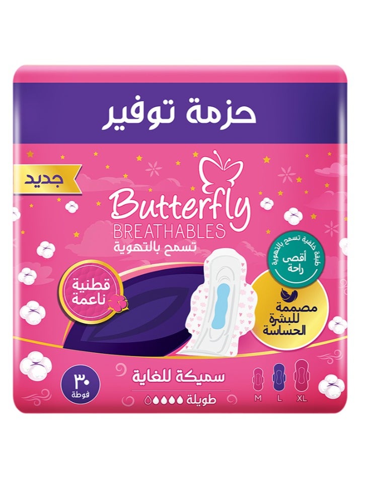 BUTTERFLY Butterfly Breathables Maxi Thick Cottony Sanitary Pads Long Trio - Count 30  - Image 2