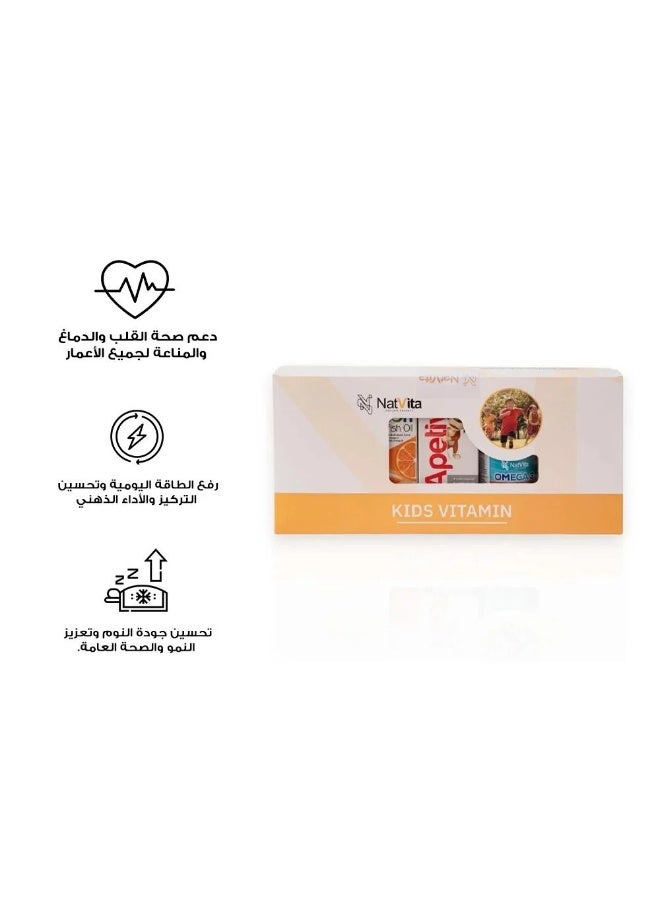 ناتفيتا بكج صحة الأطفال المتكامل – لمناعة وطاقة ونمو ونوم مريح - Image 2