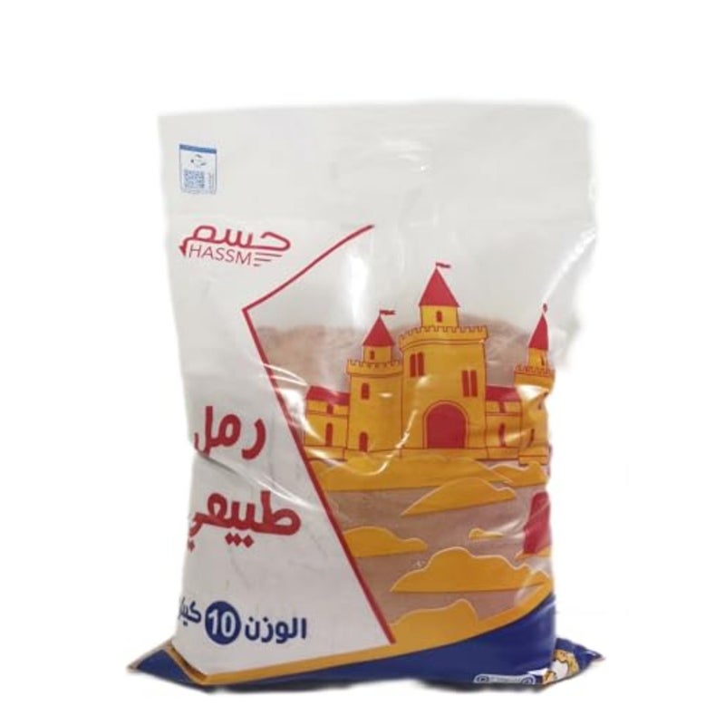 رمل طبيعي مغسول 10 كيلو - Image 1